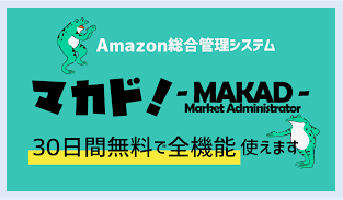 公式LINE